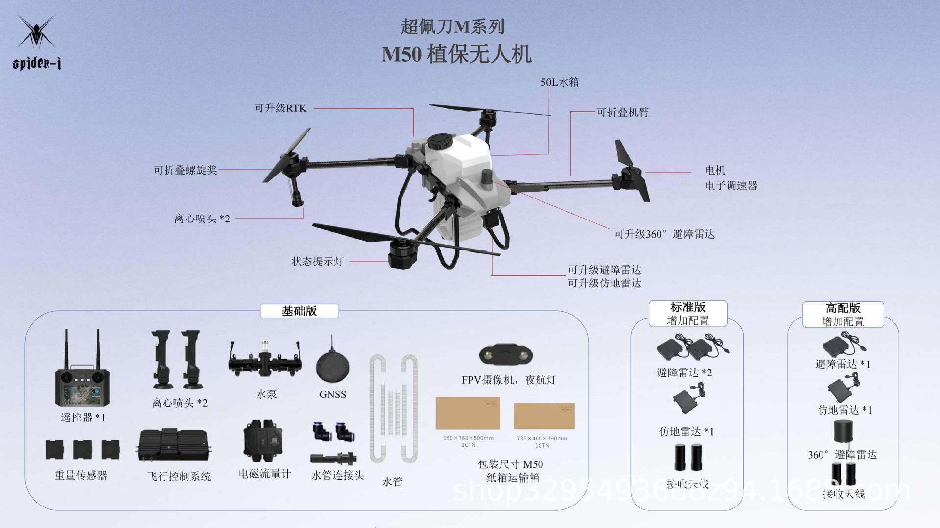 产品介绍中文版 - -2024.08.06_14.jpg