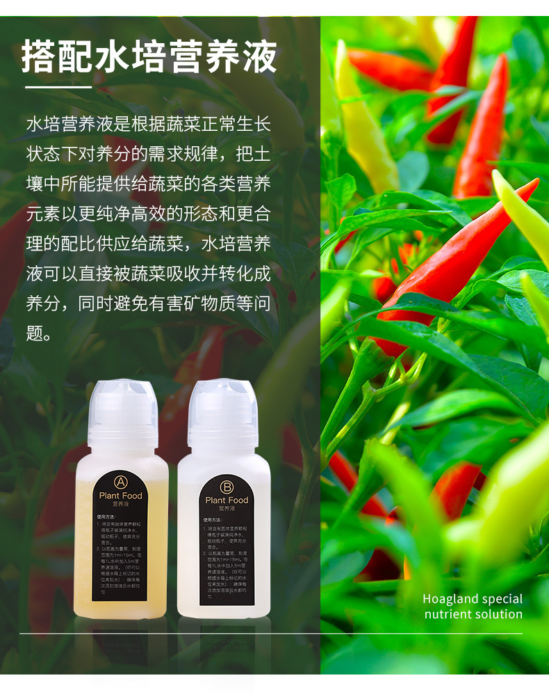 206-智能种植机_26.jpg