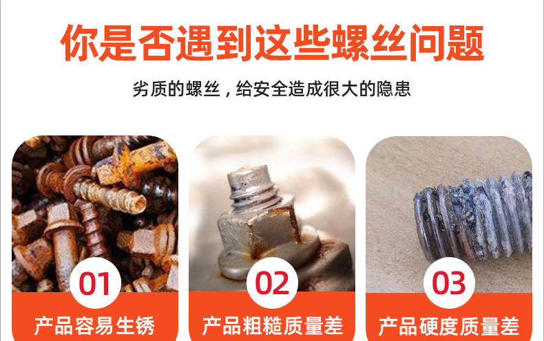 201不锈钢KA十字沉头自攻螺丝_03_01.jpg