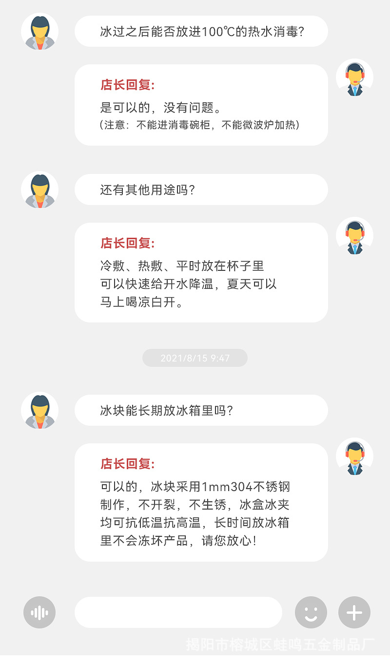 不锈钢冰块-黑色背景-2_08.jpg