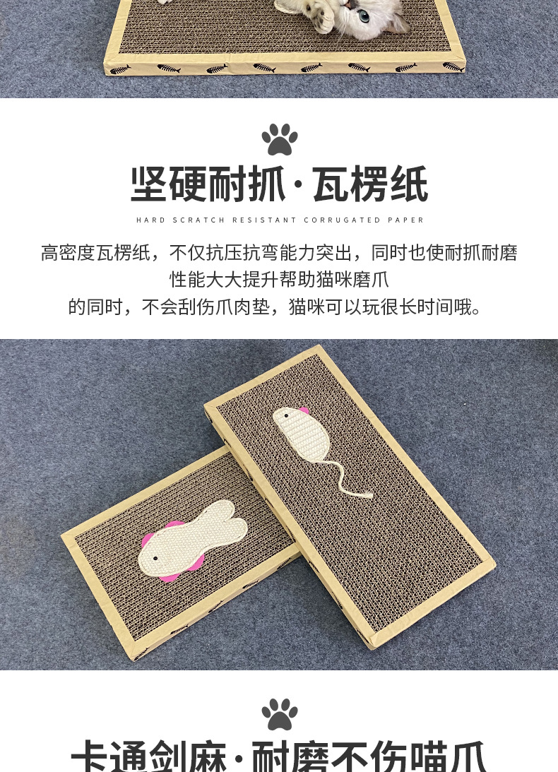 猫抓板00_05.jpg