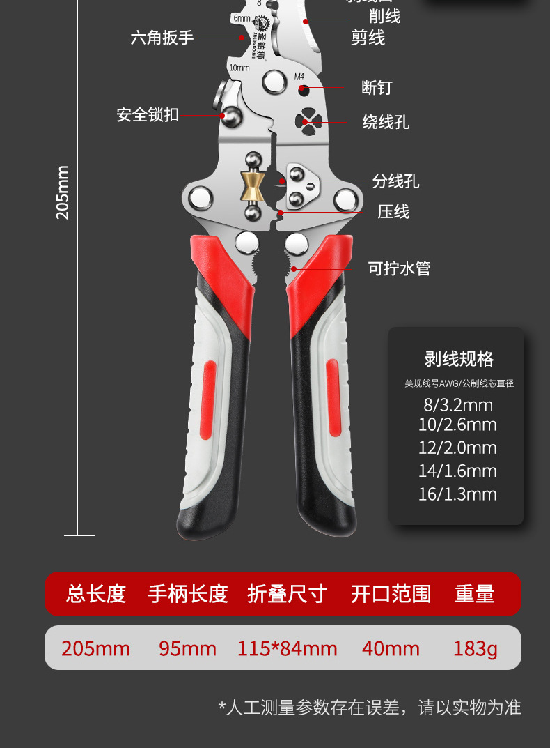 详情图_19.jpg