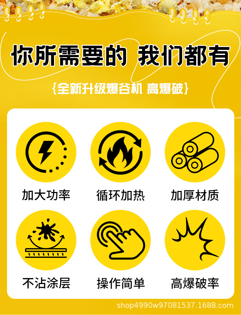 详情页_02.jpg