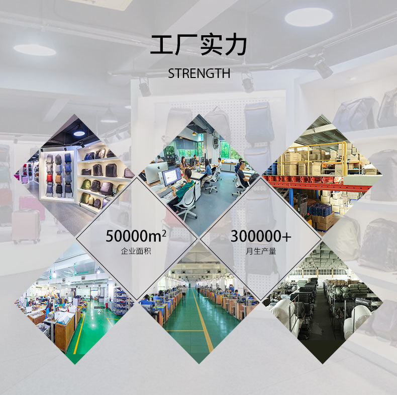 2.工厂实力.jpg