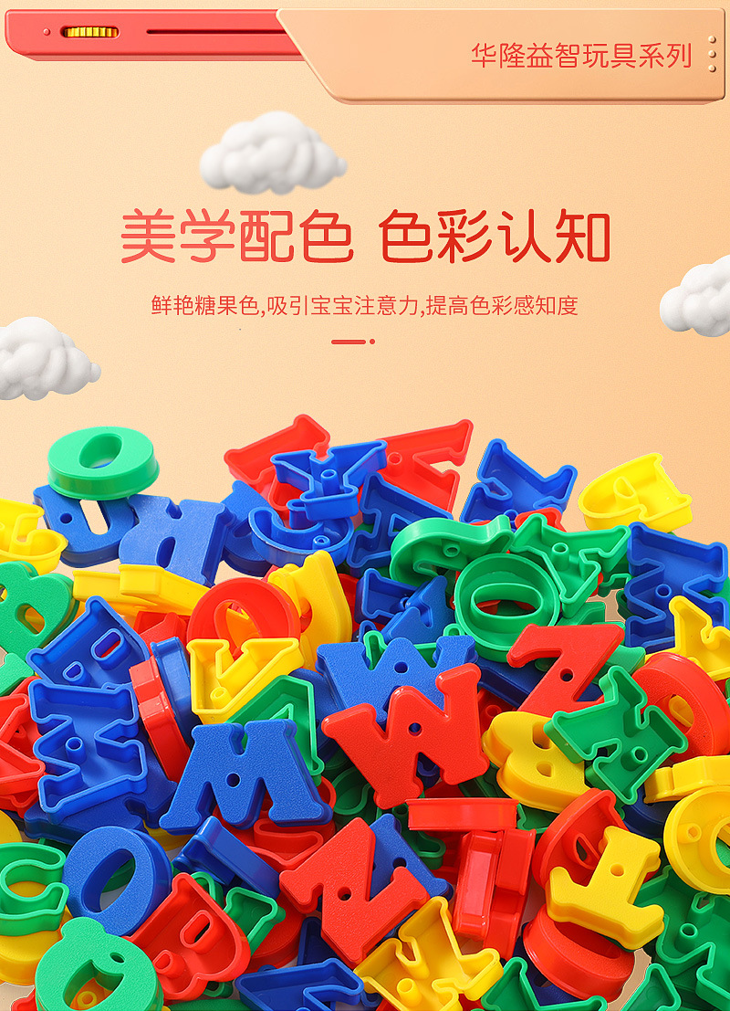 通用模板详情页_05