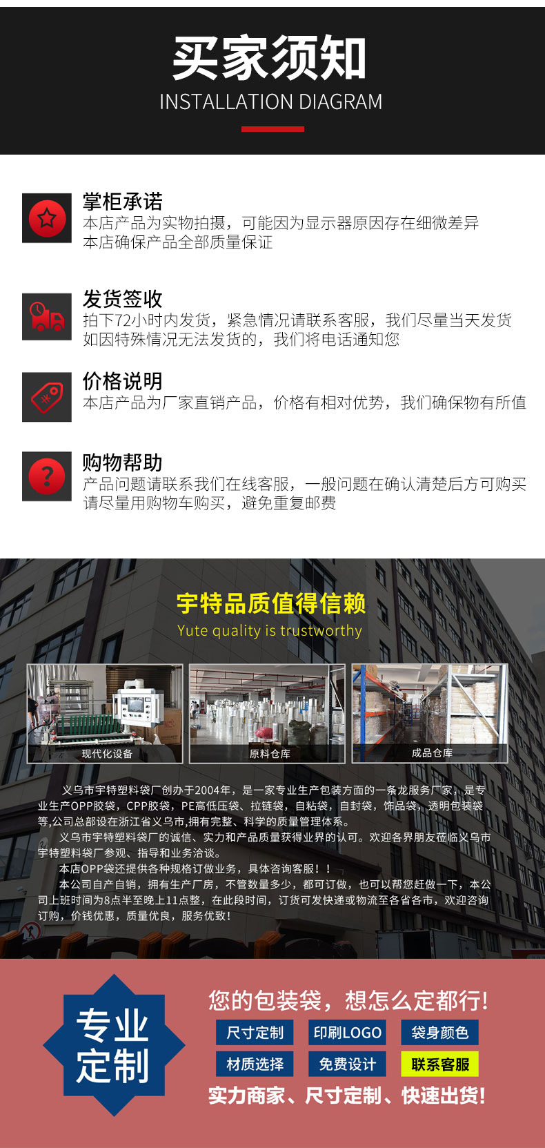 透明拉链袋_06改