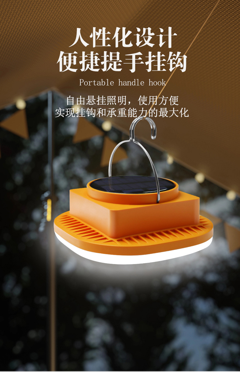 方形露营灯 12.jpg