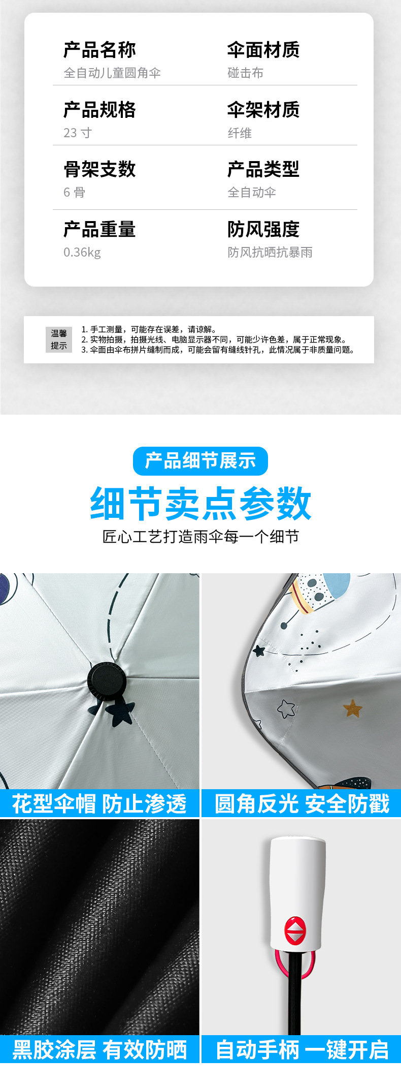 详情_10.jpg