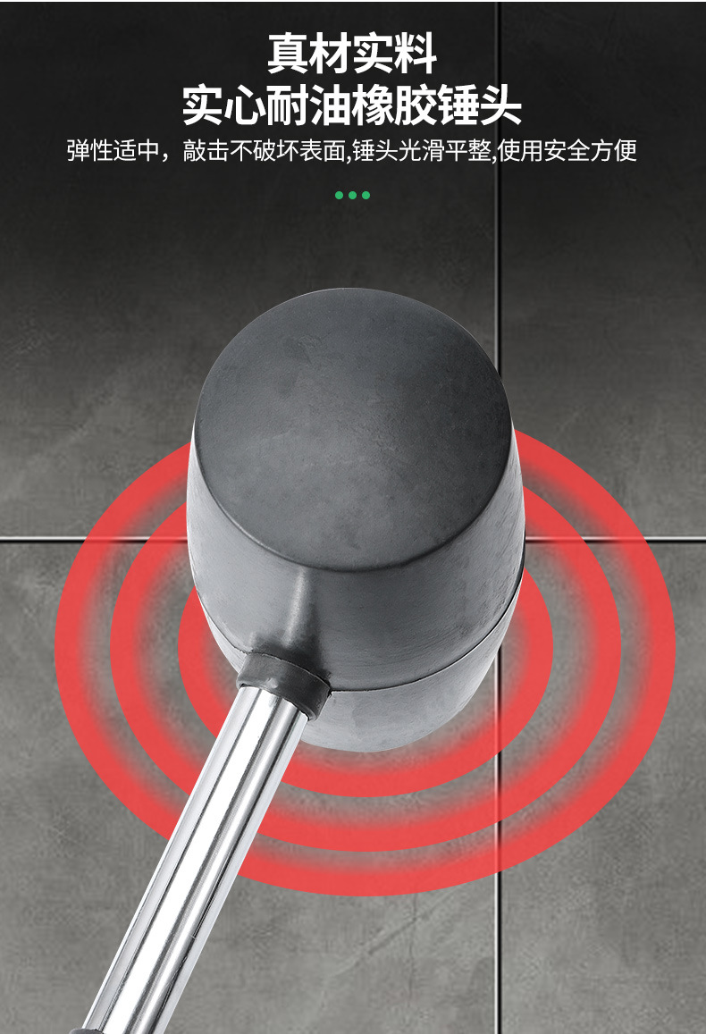 橡胶锤子详情页_06.jpg