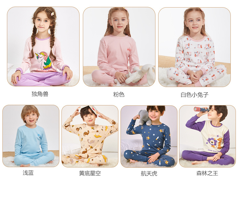 儿童详情_06 (2).jpg