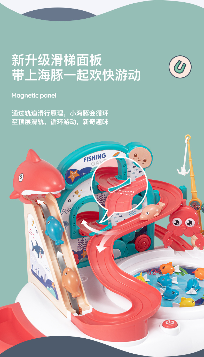长星-海洋乐园钓鱼台_03.jpg