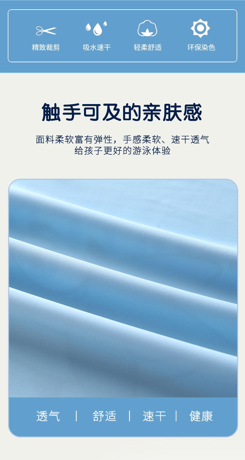 泳裤_04.jpg