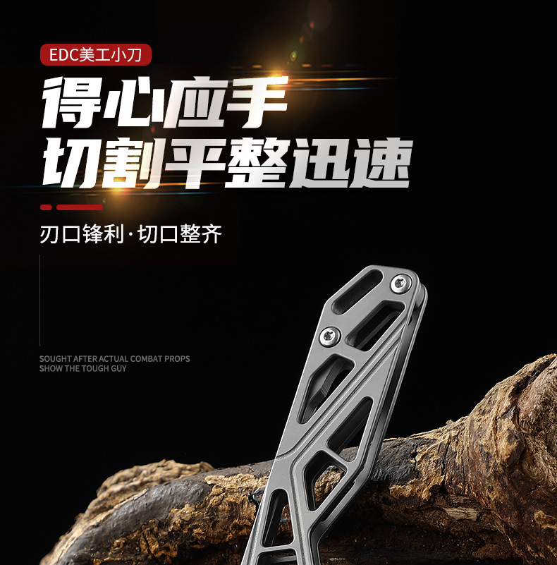 EDC美工刀_01.jpg