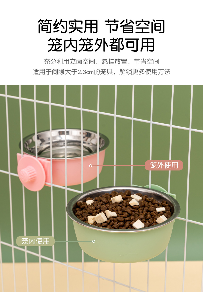 宠物碗_04.jpg