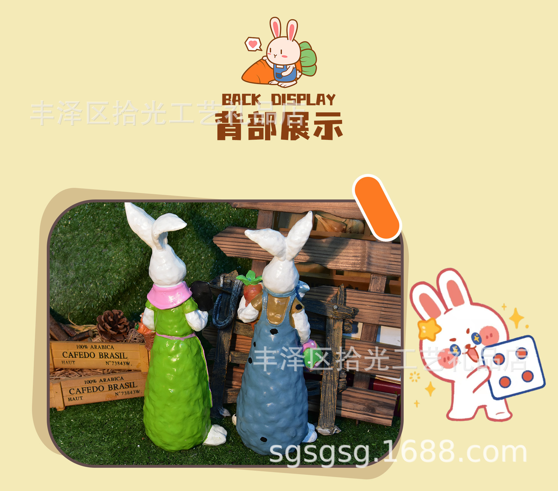 兔子摆件-背部展示_01.jpg