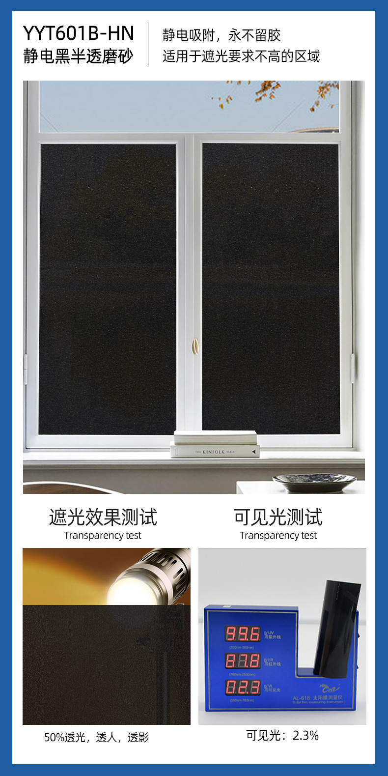 详情页_10.jpg