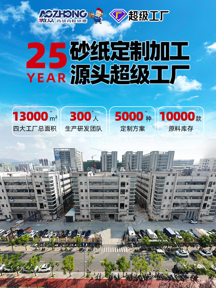 植绒黄砂 (1).jpg