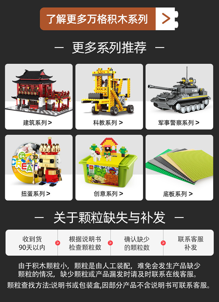 小颗粒底部(加证书二维码)_04.jpg