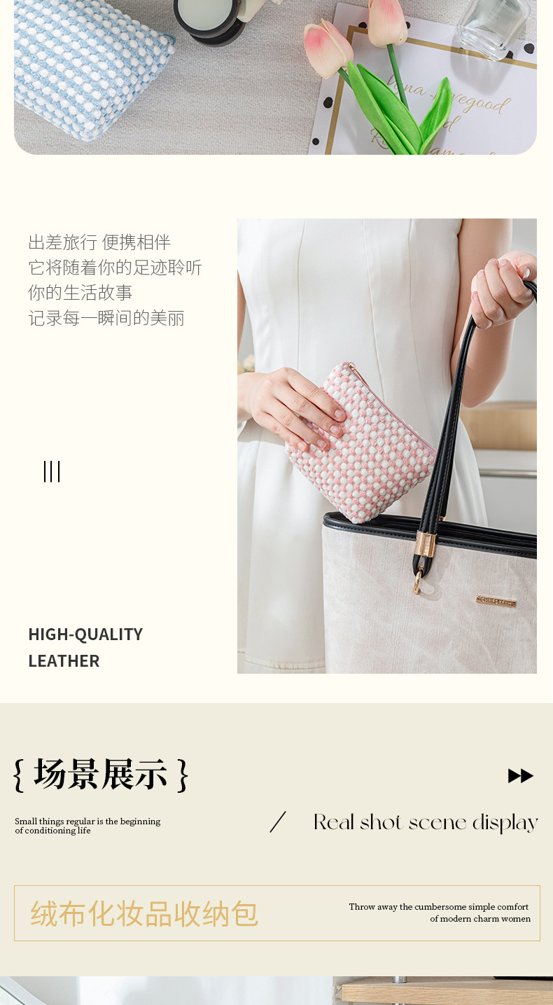化妆包_12.jpg