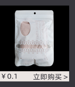 蝴蝶结内衣袋产品推荐-5.jpg