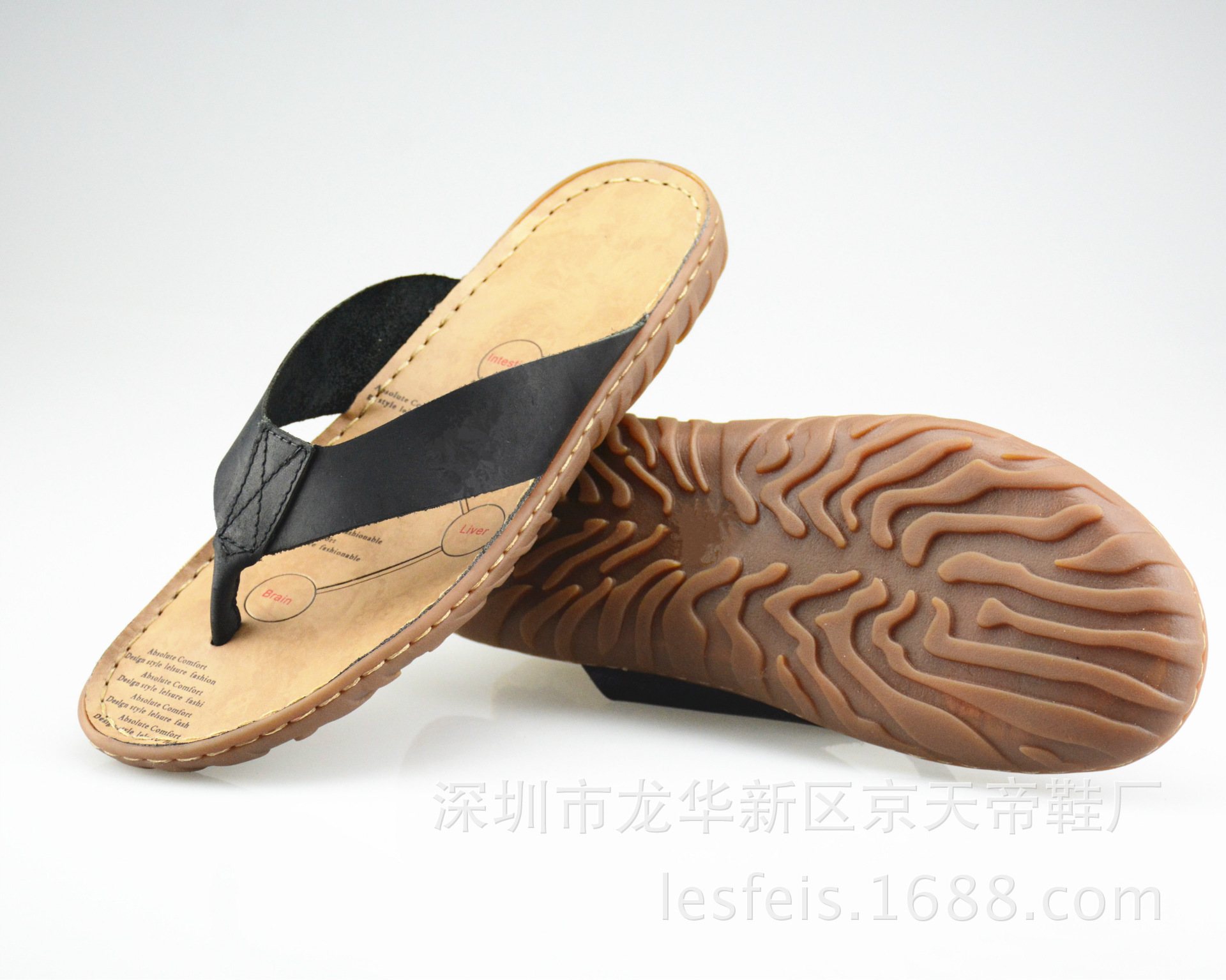 真皮 拖鞋 缝线