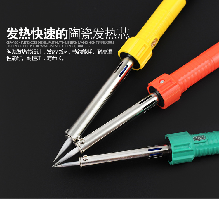 宝工SI-129G-外热式电烙铁_04.jpg