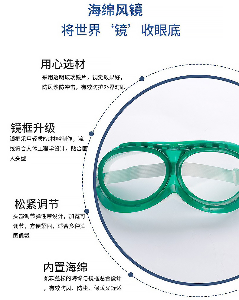 海绵详情页-2.jpg