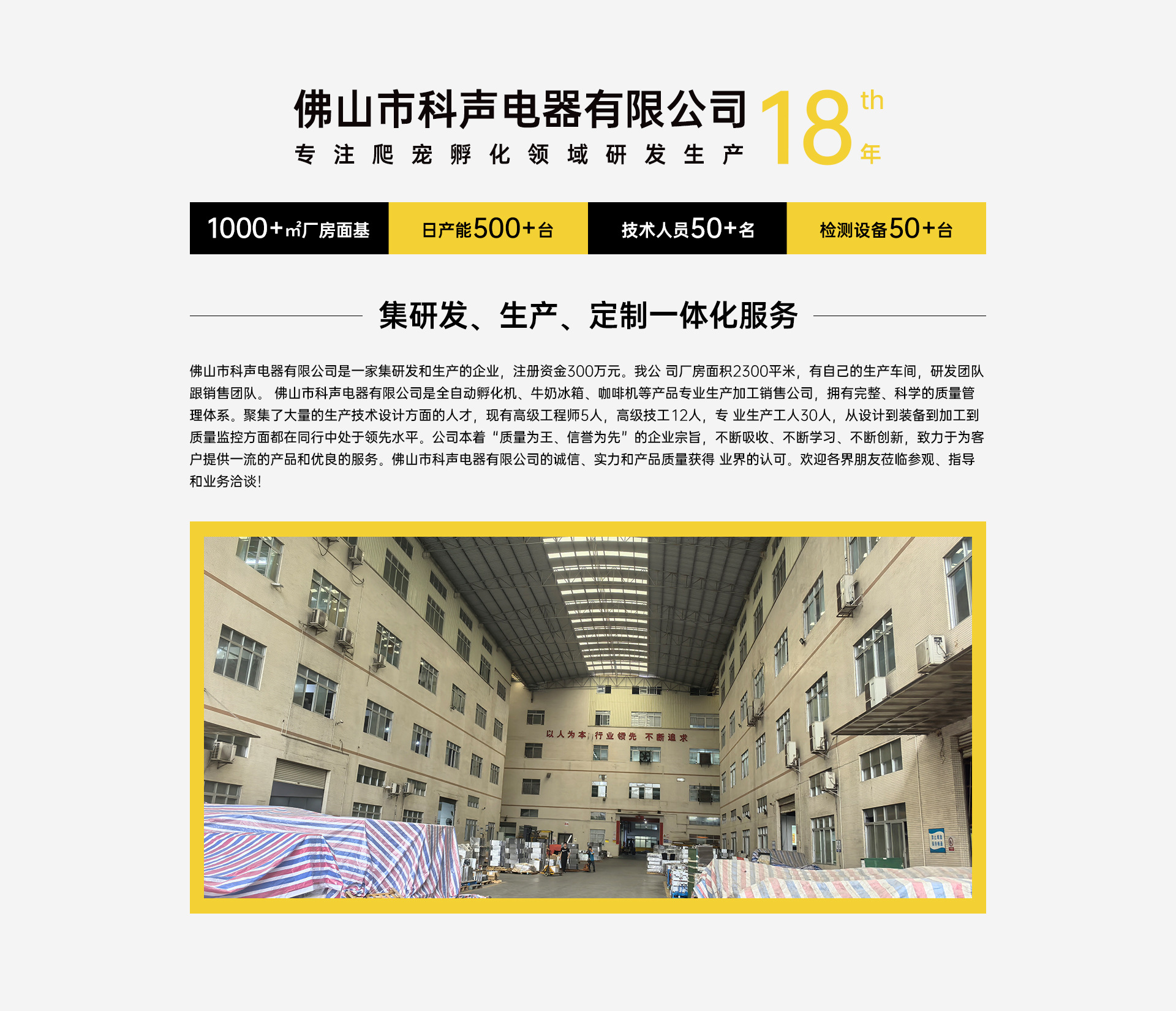 首页_04