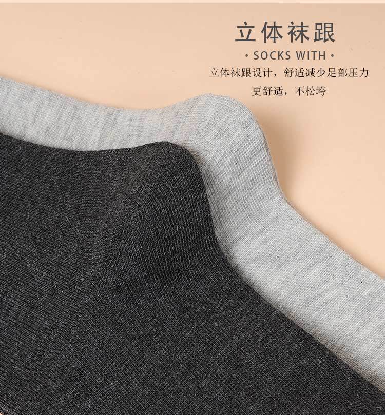 纯色男中筒_10_13_13.jpg