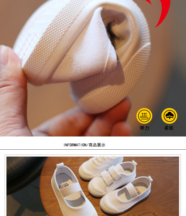 C08小白鞋_04