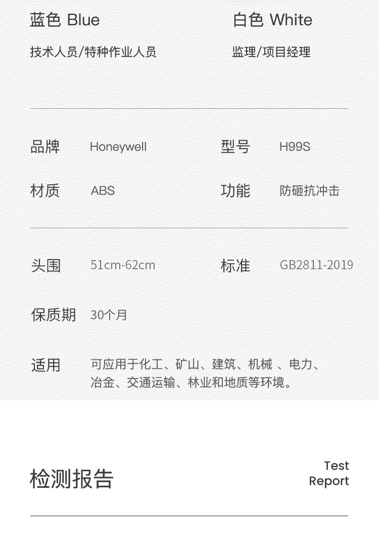 详情图_20.jpg
