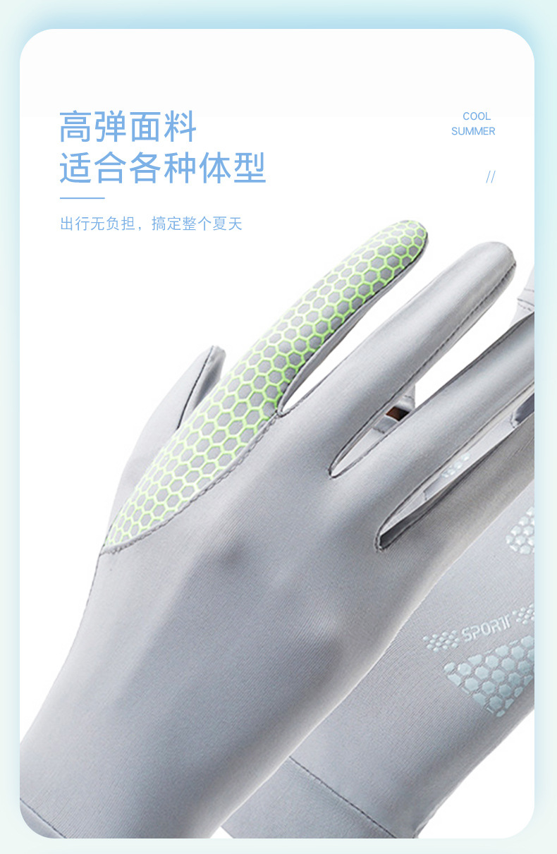 手套_04.jpg