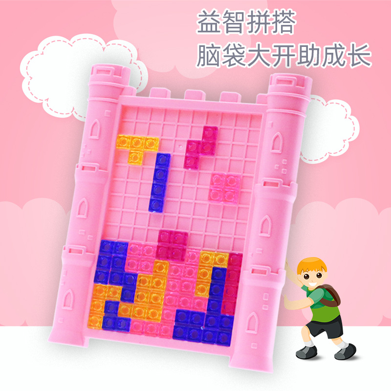 立体拼图