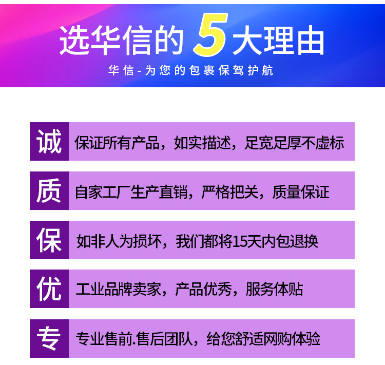 胶带ps-恢复的_17