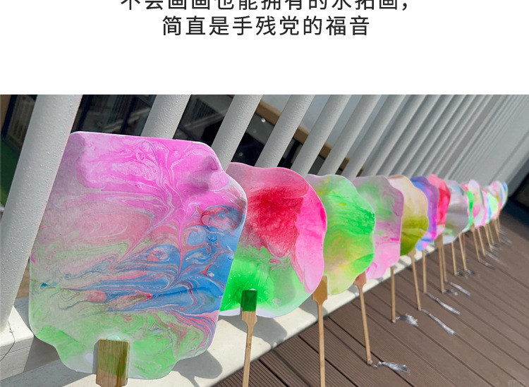 水拓染详情_11.jpg