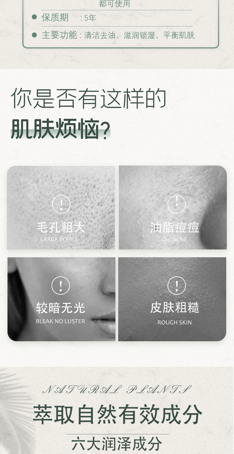 描述2