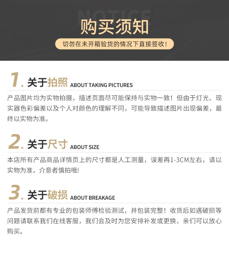 工艺品详情页(改）_23