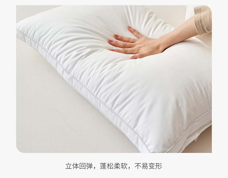 羽丝绒枕芯详情_1_12.jpg
