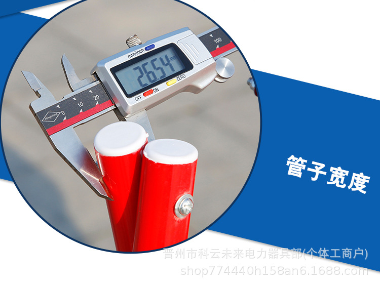 玻璃钢伸缩围栏