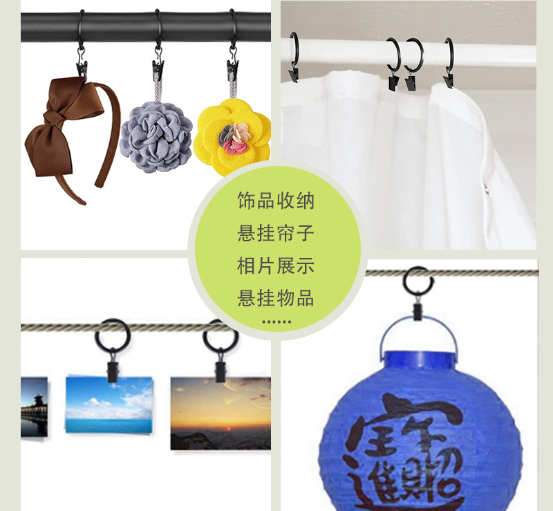 窗帘夹_03