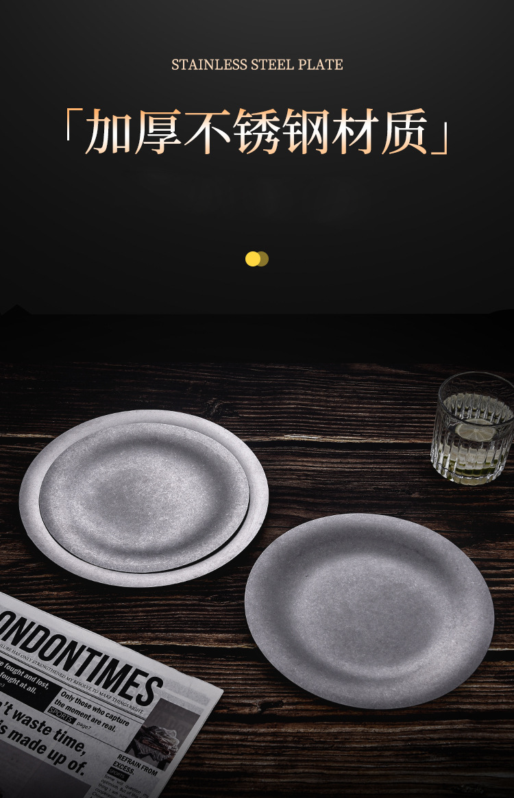 不锈钢圆盘ins商用