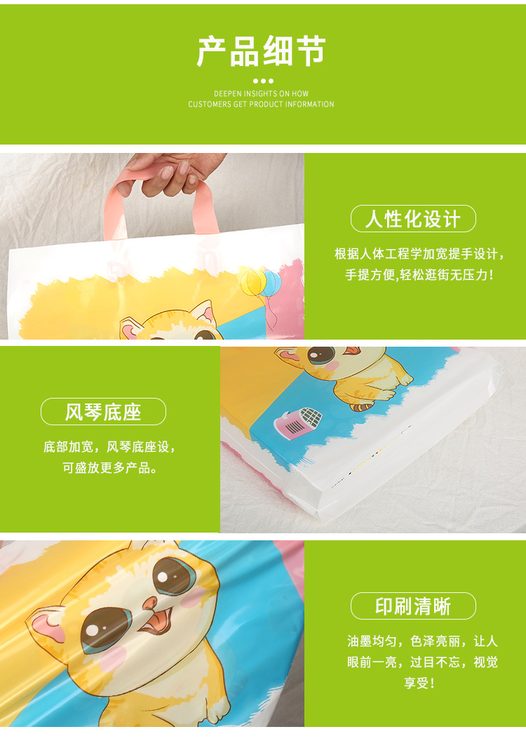 大链接横版手提袋_18.jpg