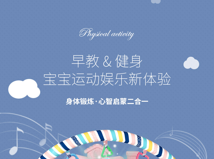 脚踏琴---飞碟X_01