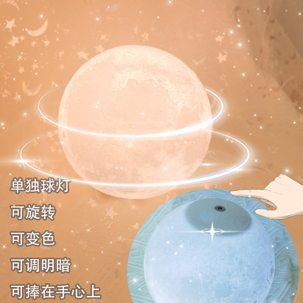 单独球灯_175711
