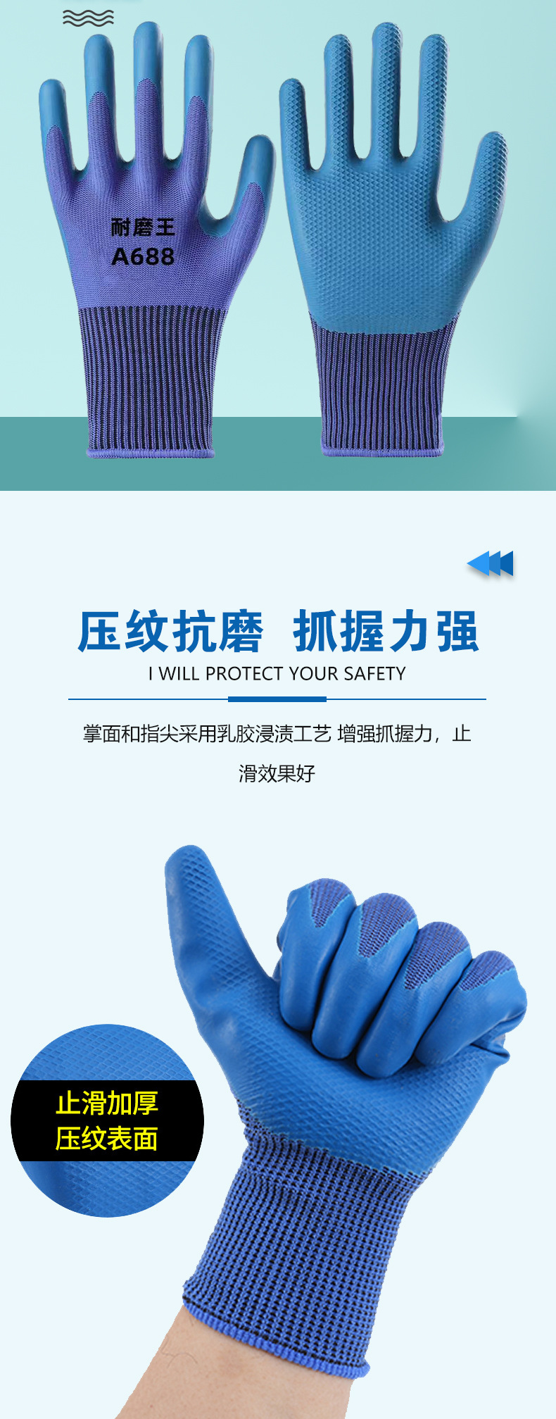 点胶手套_04.jpg