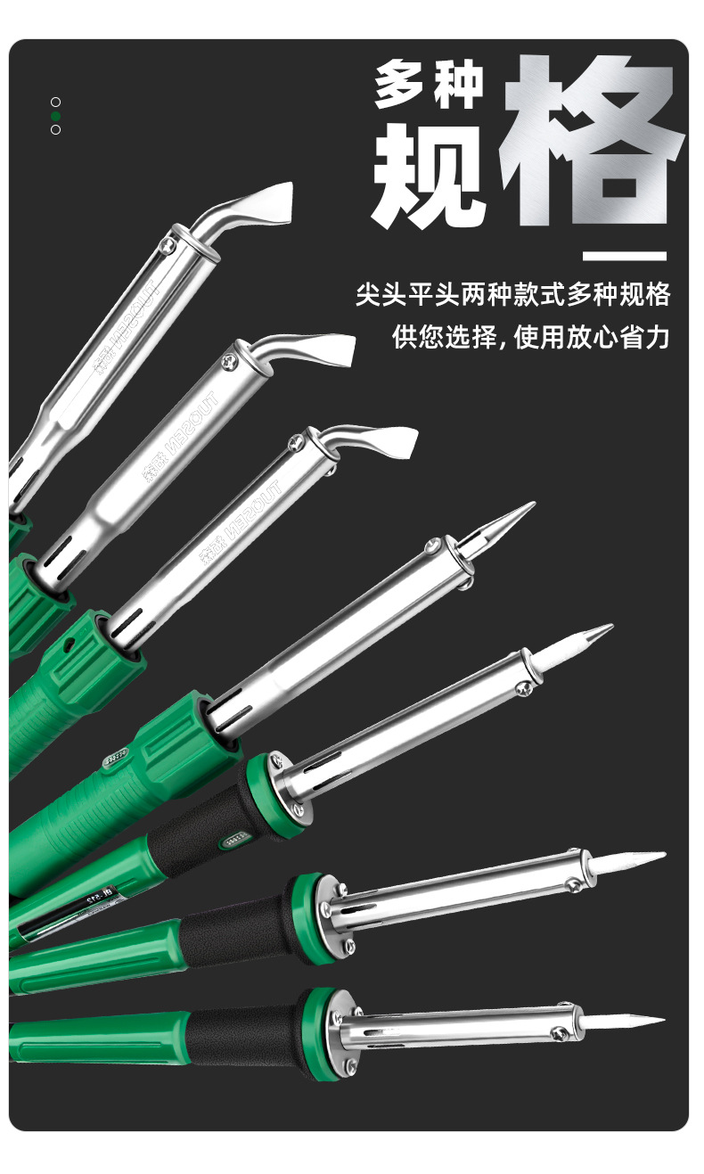 电烙铁_06.jpg