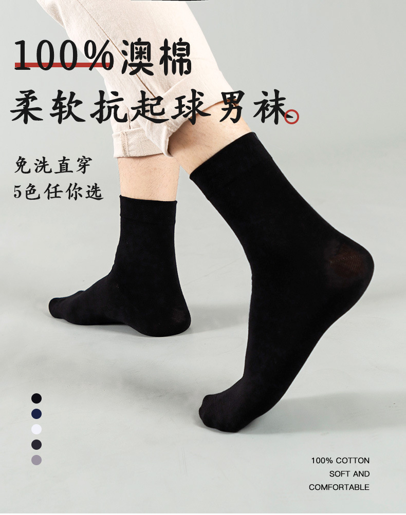 百棉_01