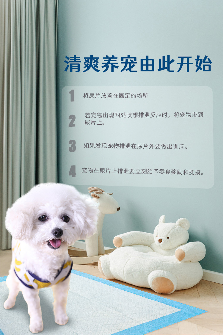 第十套宠物尿垫详情页_07.jpg