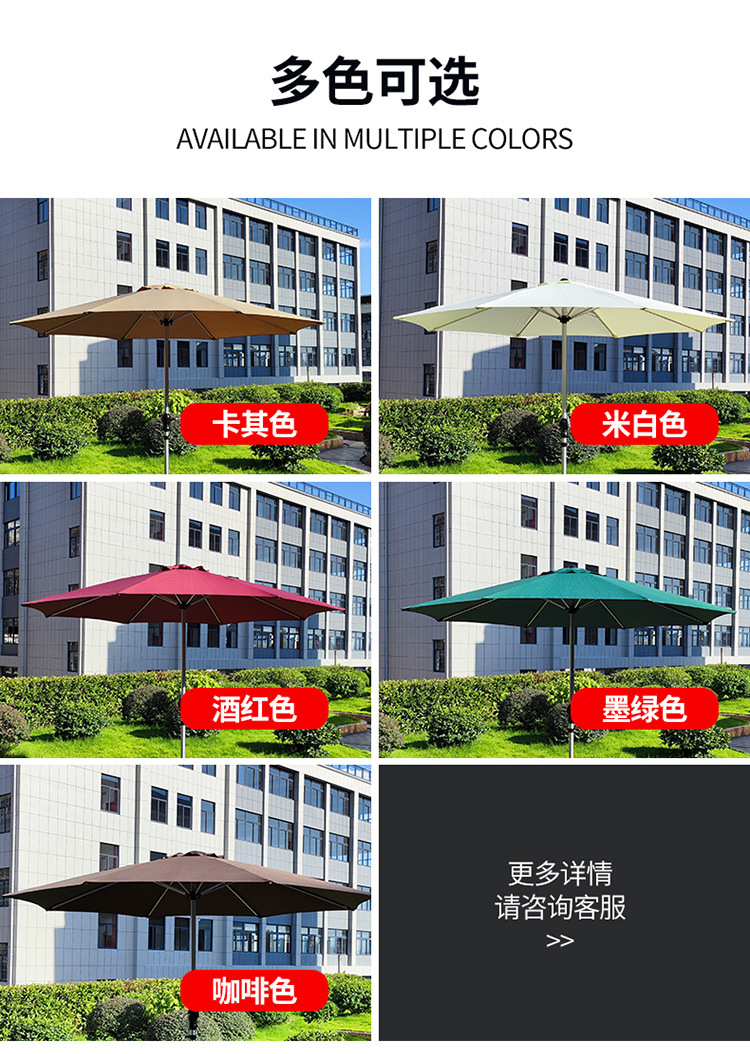 中柱伞-详情页-750_04.jpg