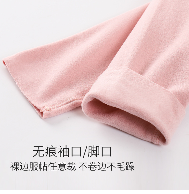 保暖套装_19